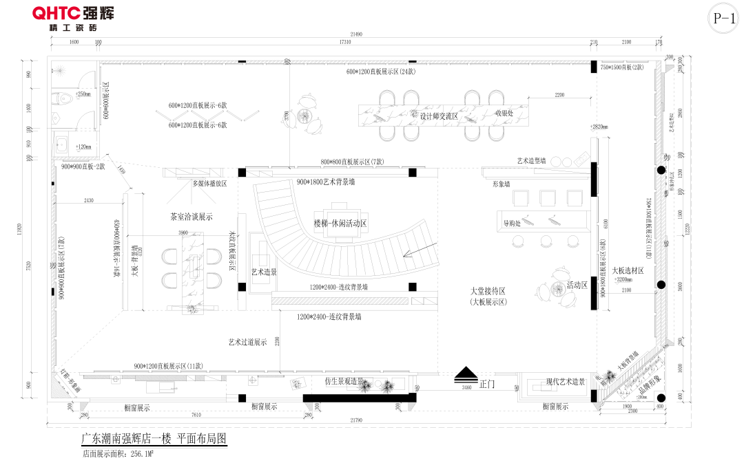 20周年終端巡禮丨強輝優(yōu)秀經(jīng)銷商是如何練成的？（一）(圖2)