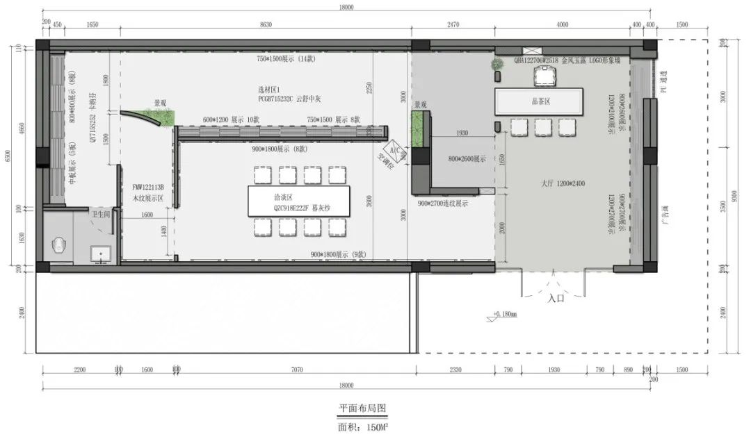 終端風采 | 強輝三鄉(xiāng)旗艦店，構(gòu)建舒適高品質(zhì)美學空間