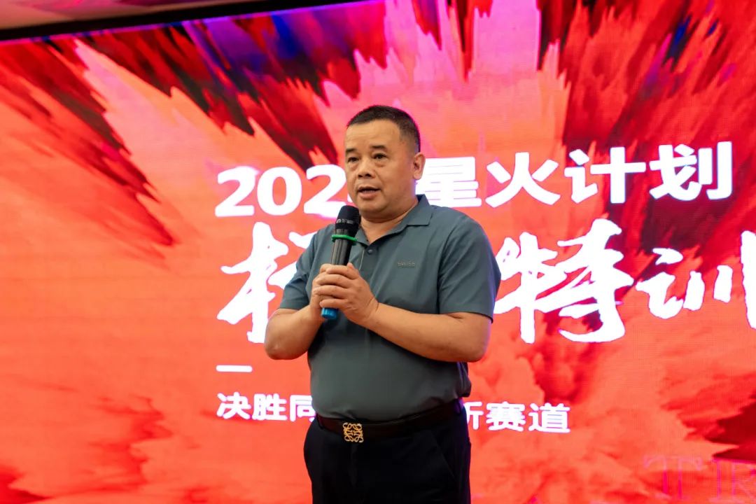 持續(xù)賦能！強輝2024星火計劃標桿特訓營圓滿收官(圖2)